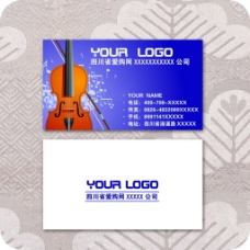 小提琴乐器企业名片