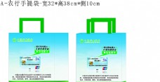 中国 农业银行手提袋图片