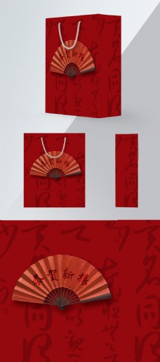 2018春节红色中国风折扇手提袋包装