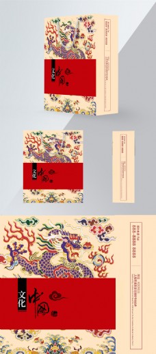 手提袋包装精品手提袋黄色中国风中国文化包装设计