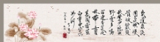 中堂画中国风水墨字画图片