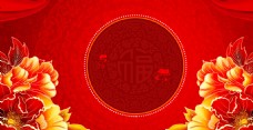 中国风设计中式花朵新年晚会背景设计模板