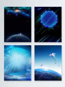 蓝色创意广告蓝色星球创意星空广告背景
