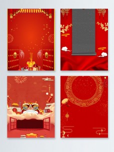 中国广告红色中国风节日广告设计背景图