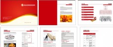 红色企业画册图片