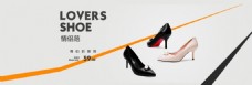 春季促销电商淘宝时尚女鞋高跟鞋春季新品促销海报