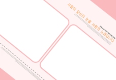 影楼韩版粉红浪漫系列婚纱模板图片