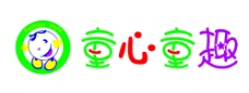 童心童趣标识logo图片