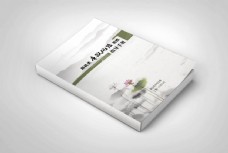 中国风设计中国风书籍封面设计