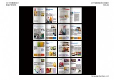 画册 企业画册版式设计下载