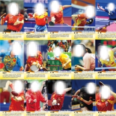 海报中国乒乓球十五名将图片