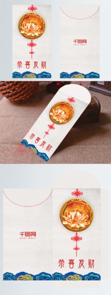 中国新年简约中国风新年红包设计模板