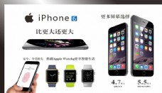 苹果6 iPhone6 Plu图片