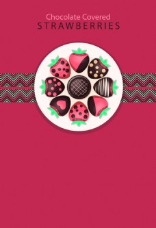 沾巧克力酱的草莓拼盘水果海报背景
