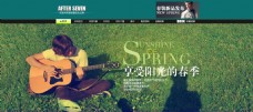 春季促销春季男装活动促销宣传海报
