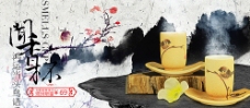 淘宝海报 古典 中国风茶具图片
