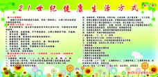 千图网中国最大的免费素材网站
