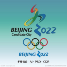 2022北京冬奥会LOGO图片