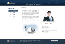 韩国科技网页模板
