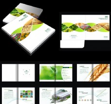 企业画册农业企业宣传画册设计