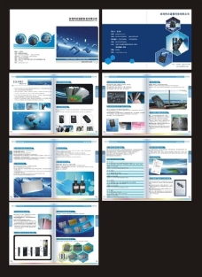 电子科技画册电子科技产品画册矢量素材