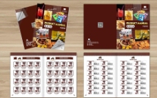 零食产品手册图片