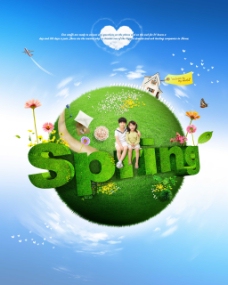 spring绿色地球海报环保公益素材