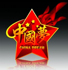 中国风设计中国梦图片