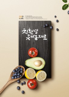 美食宣传餐饮美食餐馆DM宣传菜谱封面设计