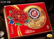 中国风设计月饼盒包装设计月饼包装盒模板