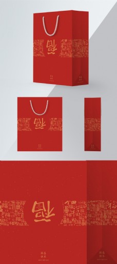 红色喜庆精美包装设计春节狗年手提袋礼袋