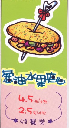 美食餐饮西餐餐饮美食POP海报平面设计0034