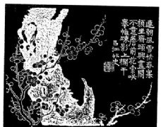 清代花鸟图案中国传统图案0005