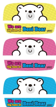 邦尼熊 Beni Bear图片