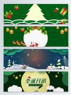 圣诞节狂欢绿色卡通简约电商banner