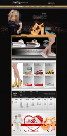 淘宝品牌夏季女鞋促销PSD海报