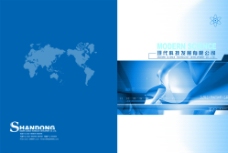 蓝色科技企业画册封面图片