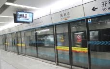 天津地铁图片