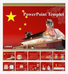 中国风文化商务免费PPT模板
