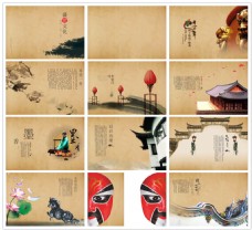 水墨中国风盛世文化宣传画册