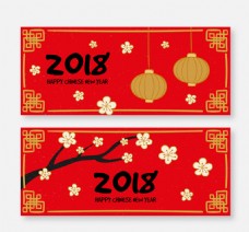 中国新年红金色中国风新年横幅