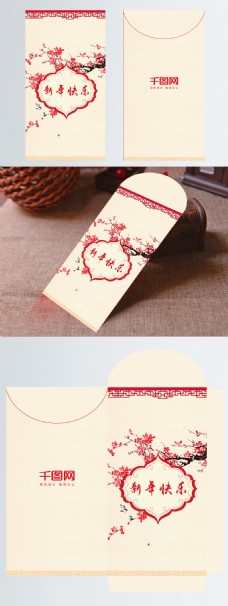 简约中国风新年红包设计模板