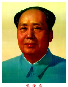 毛泽东-画像图片