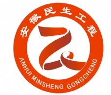 国外名家矢量LOGO安徽民生工程logo