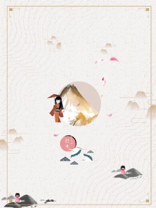 日本设计简约日本旅游海报背景设计