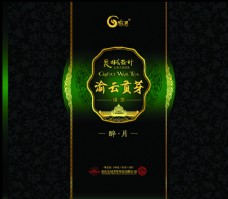 中国风设计茶叶包装盒设计图片