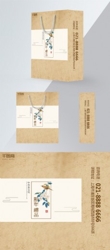 精品手提袋黄三色中国风新年礼品包装设计