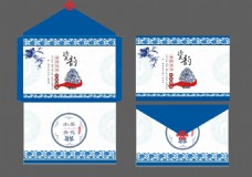 中国风设计青花瓷信封设计