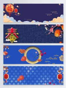 时尚蓝中国风新年传统节日banner背景