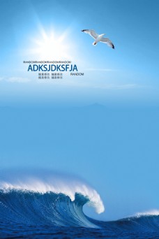 清新大海海鸥广告背景设计